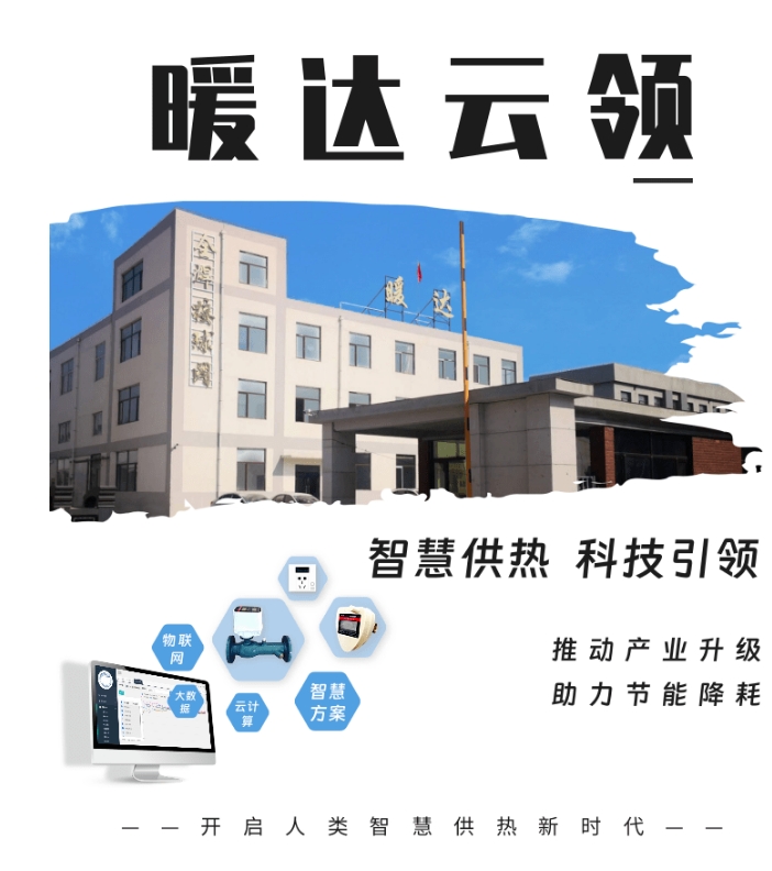 20240628094243688-微信截图_20240628093956