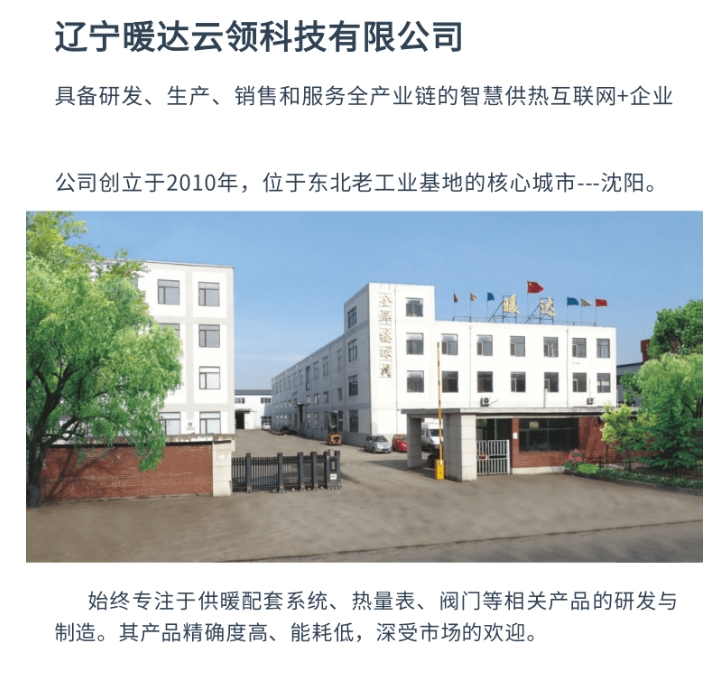 20240628094245408-微信截图_20240628094007