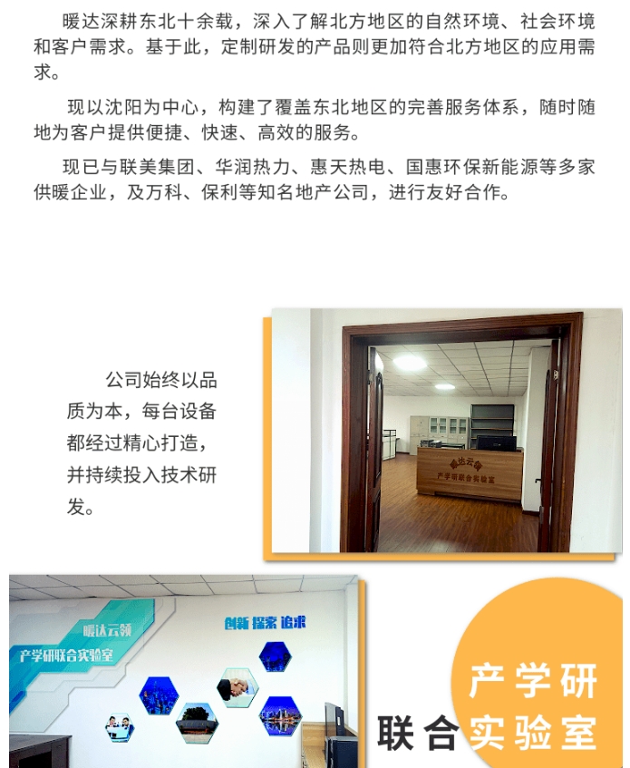 20240628094245827-微信截图_20240628094025