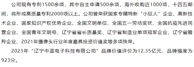 20240628094440864-微信截图_20240628094422