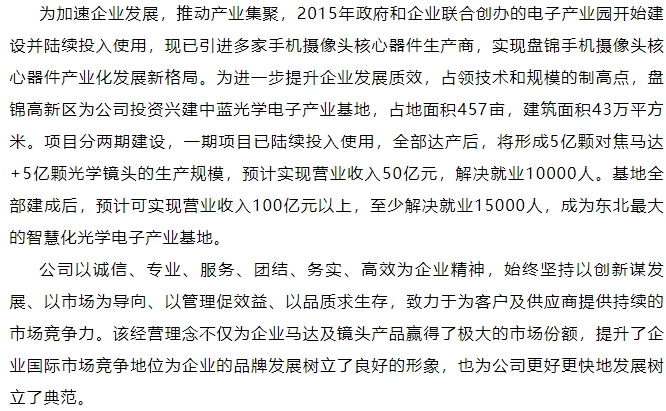 20240628094446898-微信截图_20240628094411