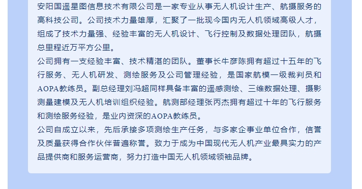 20240628095009863-微信截图_20240628094908