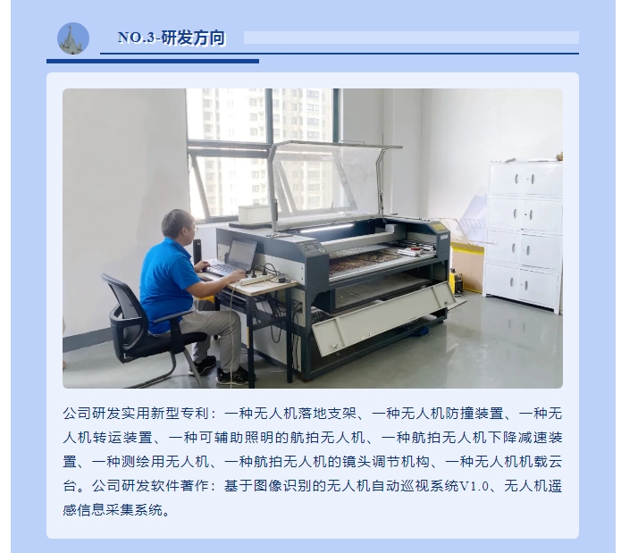 20240628095011228-微信截图_20240628094927