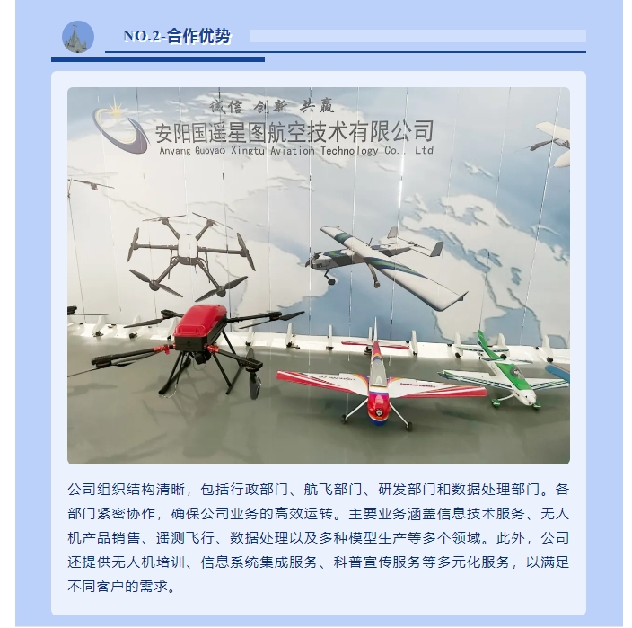 20240628095012381-微信截图_20240628094918