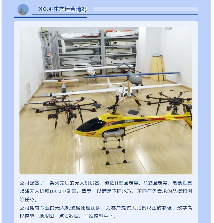 20240628095012897-微信截图_20240628094936