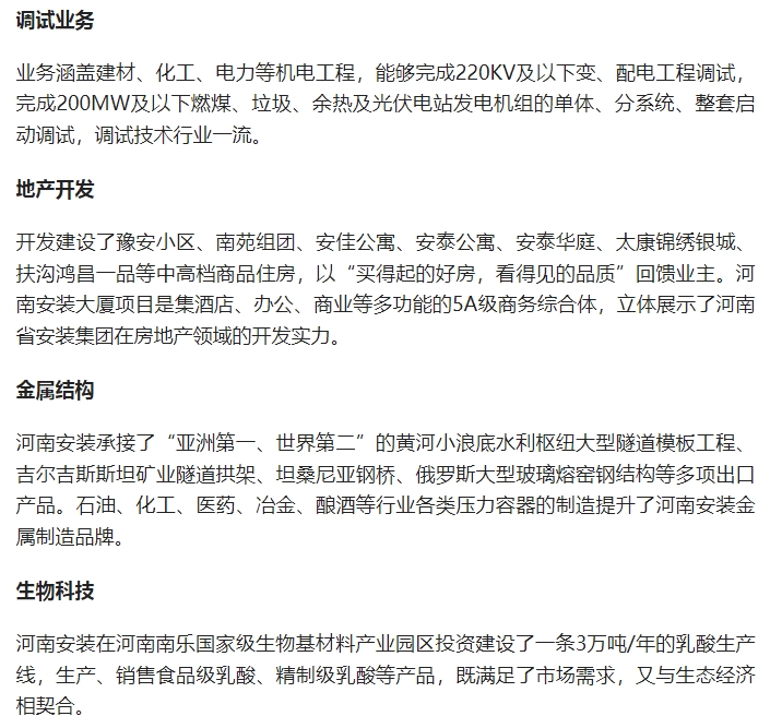 20240701091758583-微信截图_20240701091720