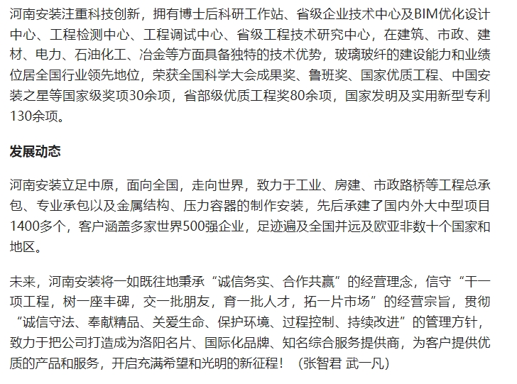 20240701091759174-微信截图_20240701091744