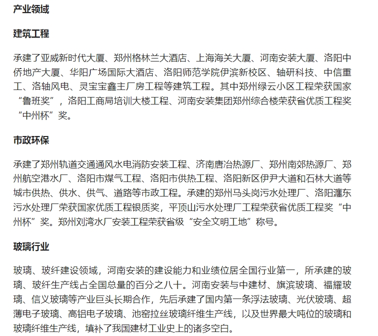 20240701091759198-微信截图_20240701091657