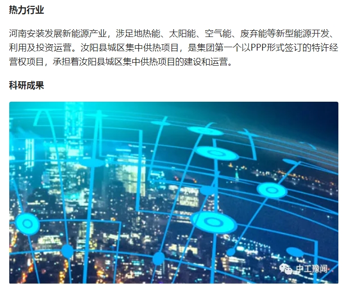 20240701091759240-微信截图_20240701091732