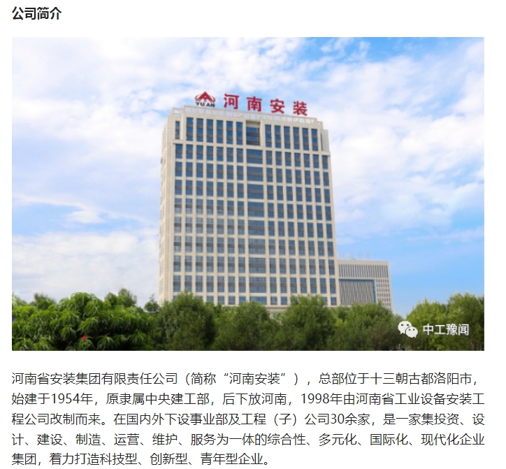 20240701091759257-微信截图_20240701091641