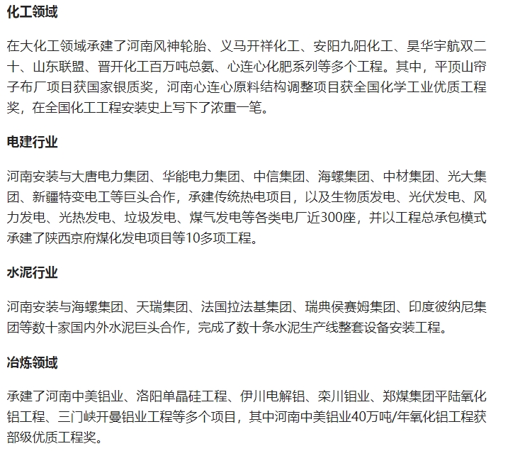 20240701091759681-微信截图_20240701091710