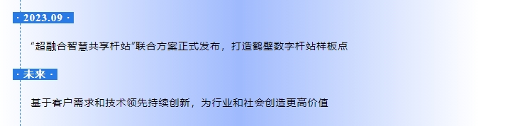 20240701092453565-微信截图_20240701092447