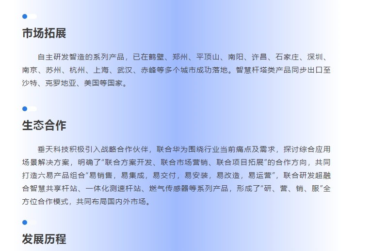 20240701092459966-微信截图_20240701092413