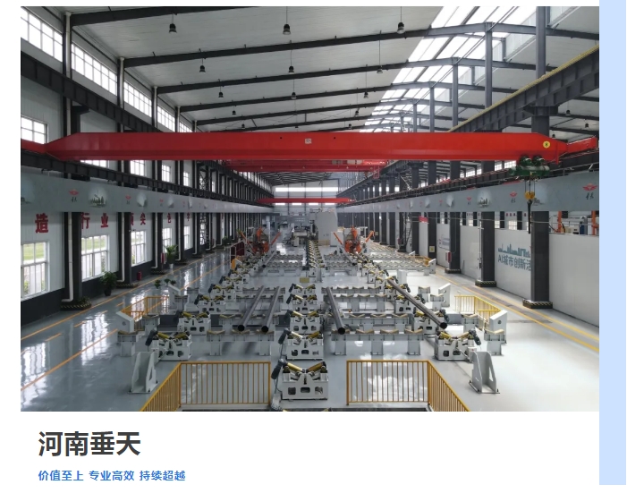 20240701092501813-微信截图_20240701092324