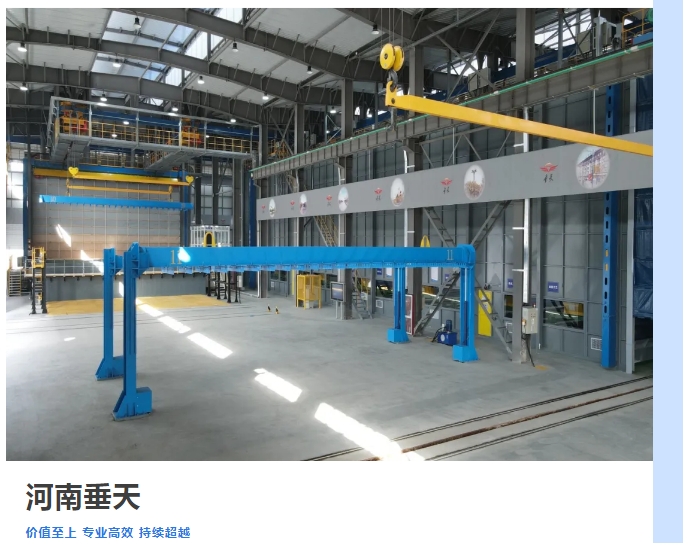 20240701092502440-微信截图_20240701092353