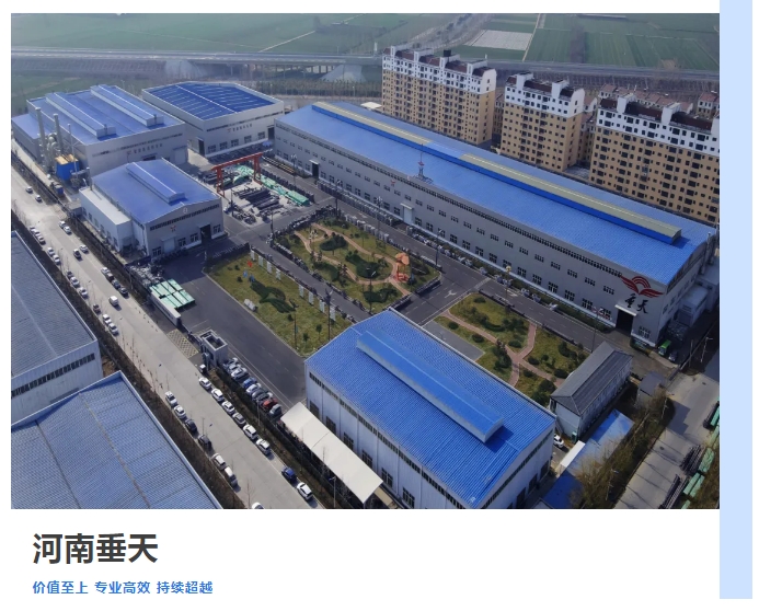 20240701092502730-微信截图_20240701092343