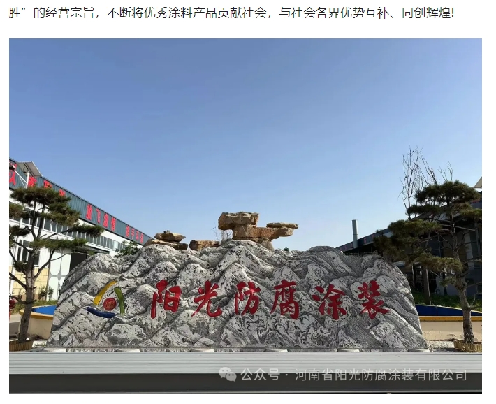 20240701093231346-微信截图_20240701093220