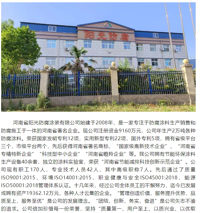 20240701093232510-微信截图_20240701093204