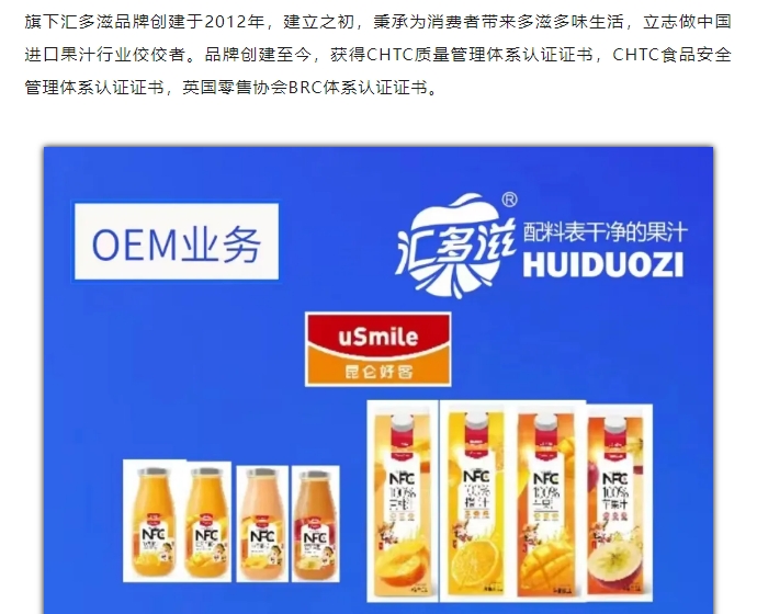 20240701095152484-微信截图_20240701095116