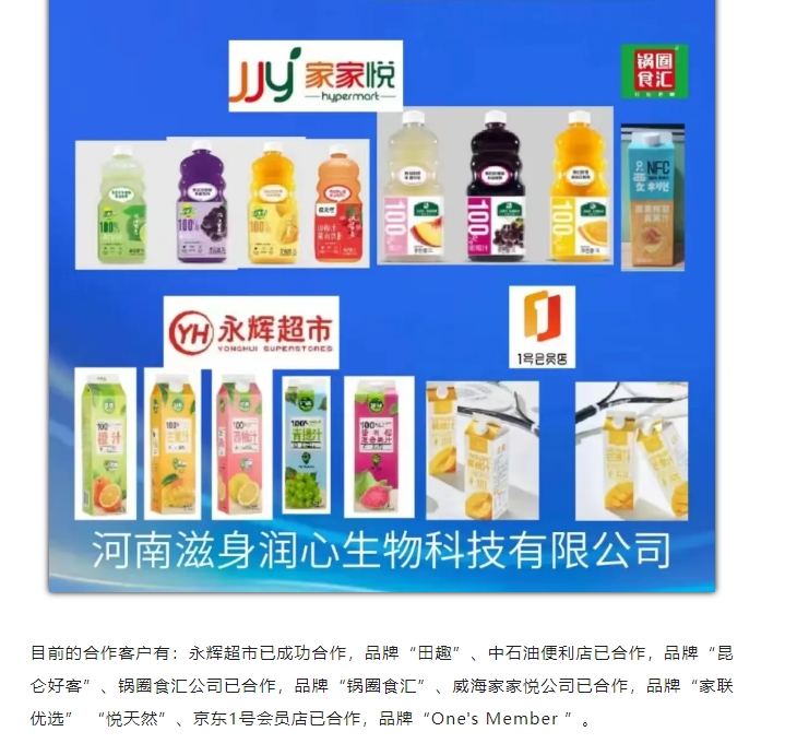 20240701095154123-微信截图_20240701095130