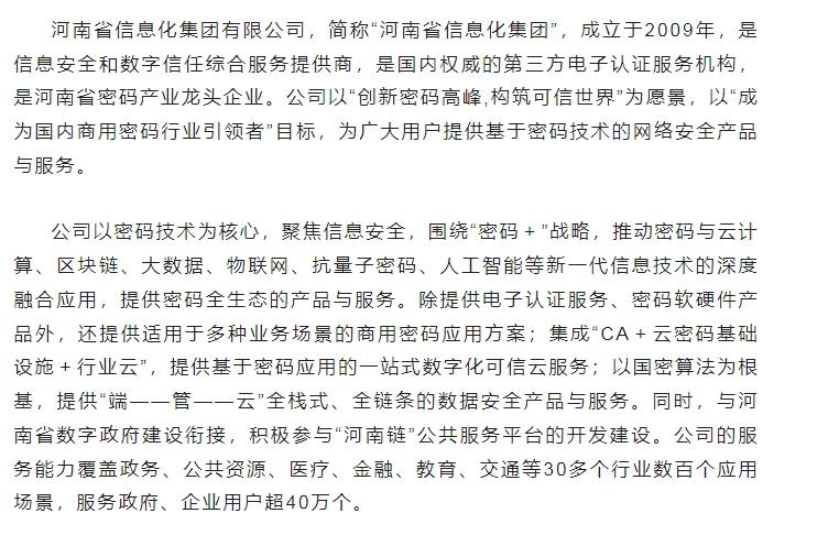 20240701095614347-微信截图_20240701095552