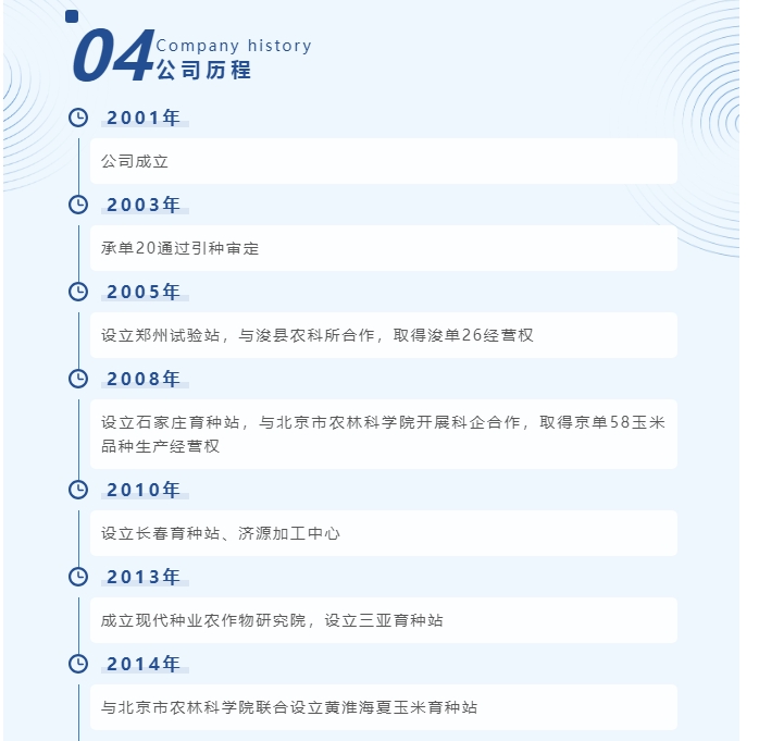 20240701102034640-微信截图_20240701101333