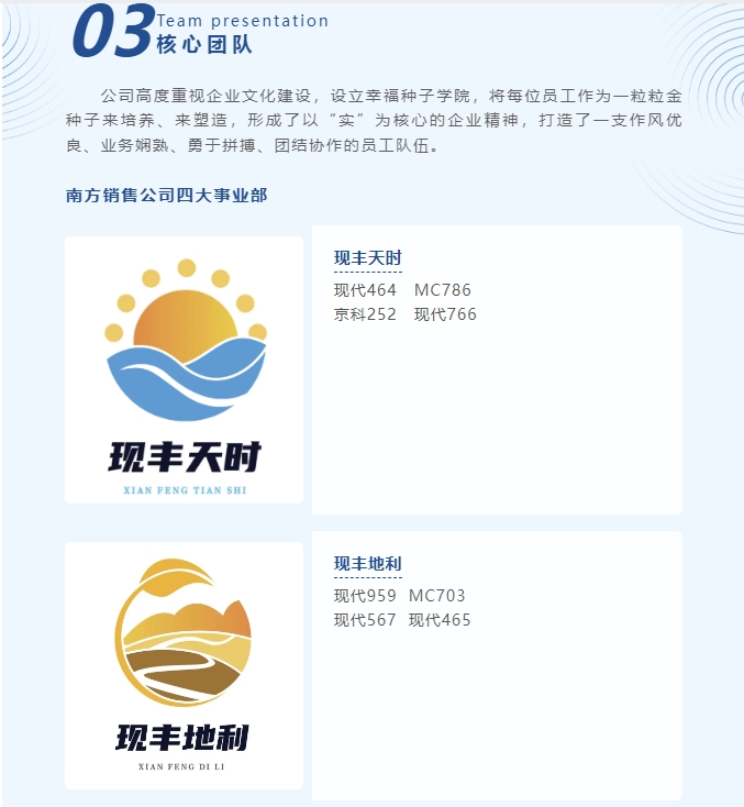 20240701102040942-微信截图_20240701101317