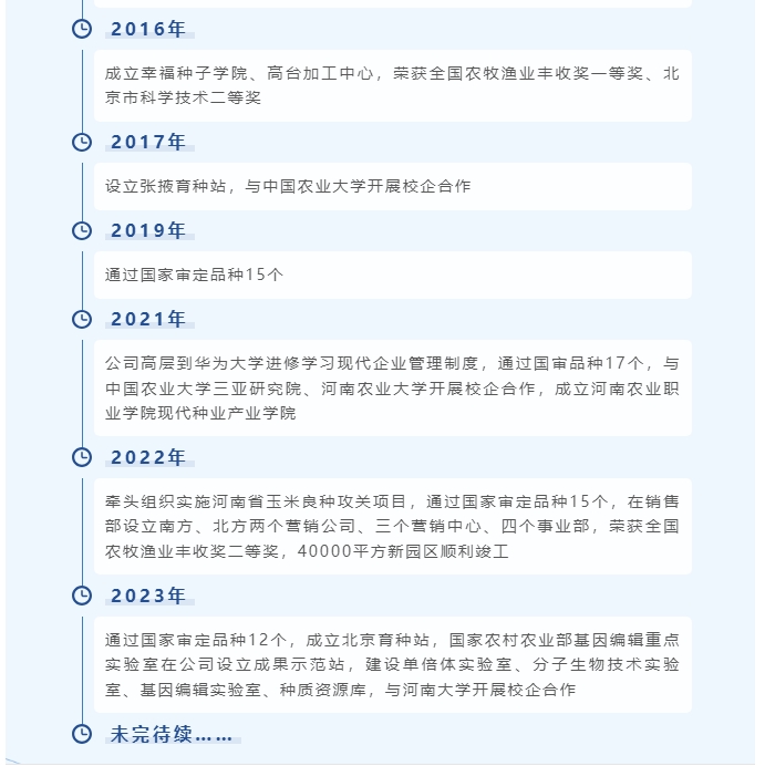 20240701102043462-微信截图_20240701101343