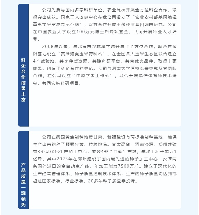 20240701102045573-微信截图_20240701101256