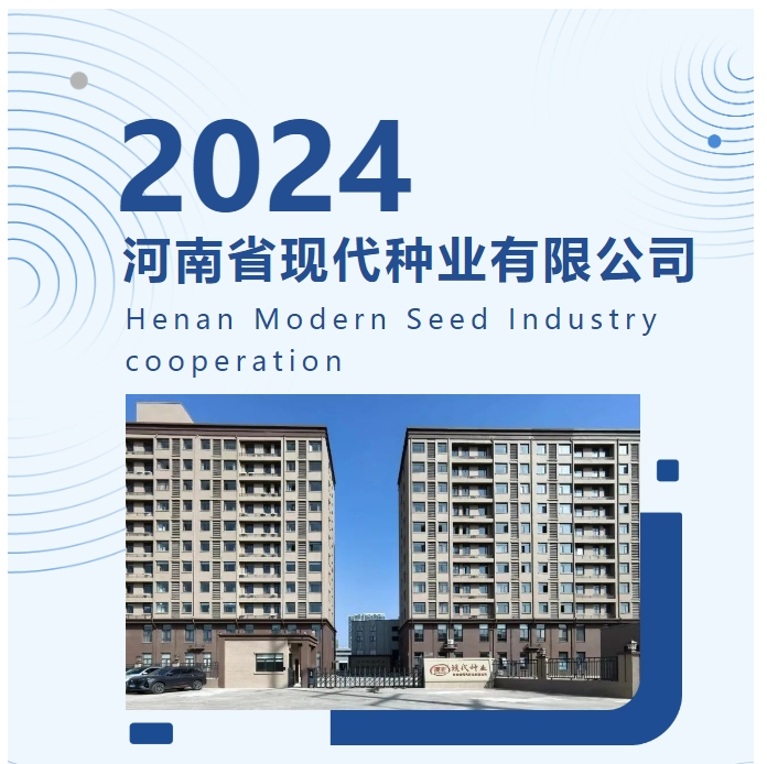 20240701102046154-微信截图_20240701101112