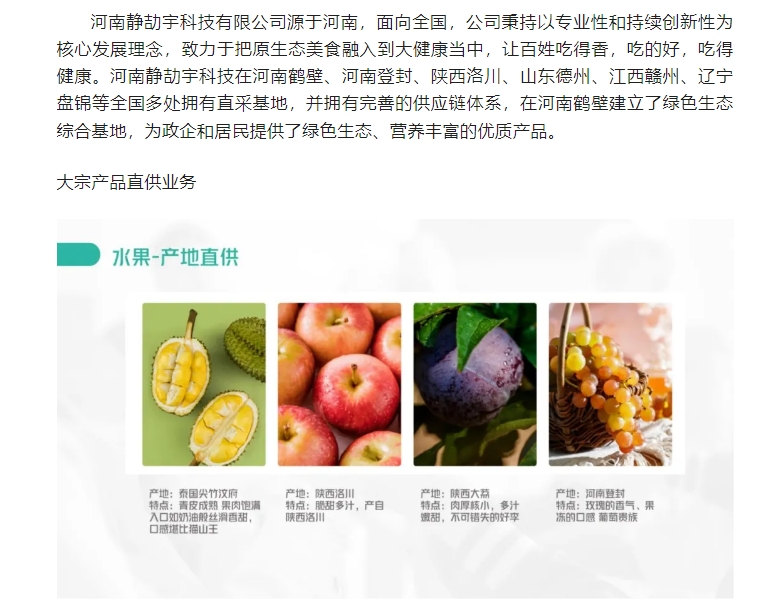 20240702092155393-微信截图_20240702092042