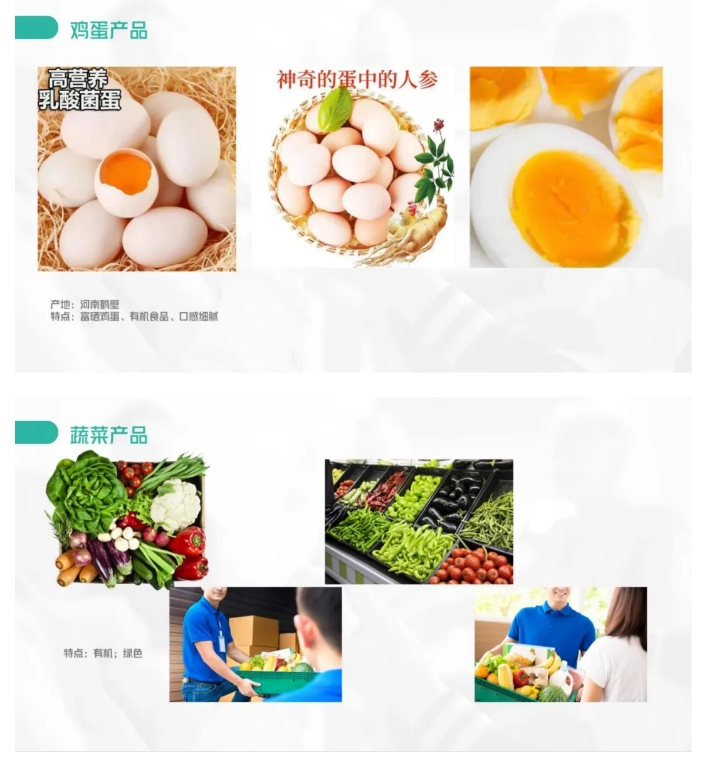 20240702092155562-微信截图_20240702092142