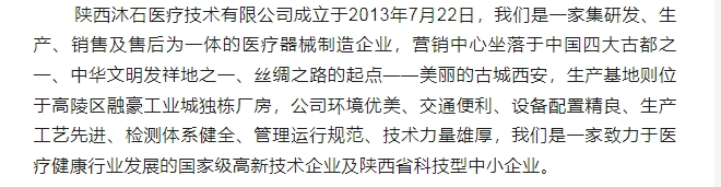 20240702093155747-微信截图_20240702092931