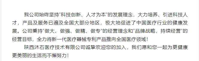 20240702093158378-微信截图_20240702093006