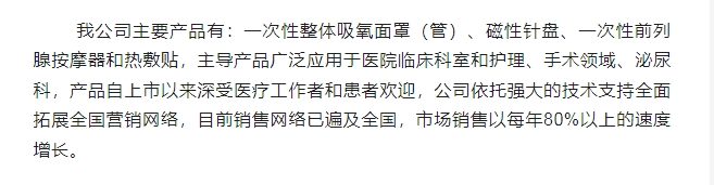 20240702093158555-微信截图_20240702092950