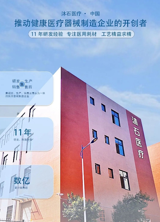 20240702093159163-微信截图_20240702092959