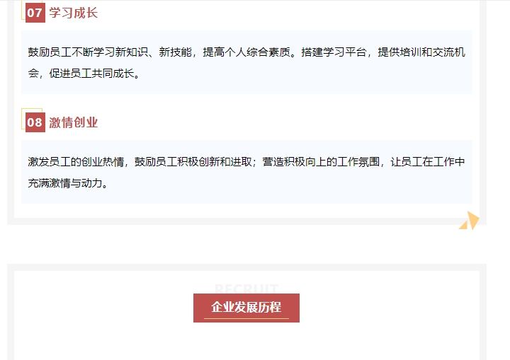 20240702093409883-微信截图_20240702093325