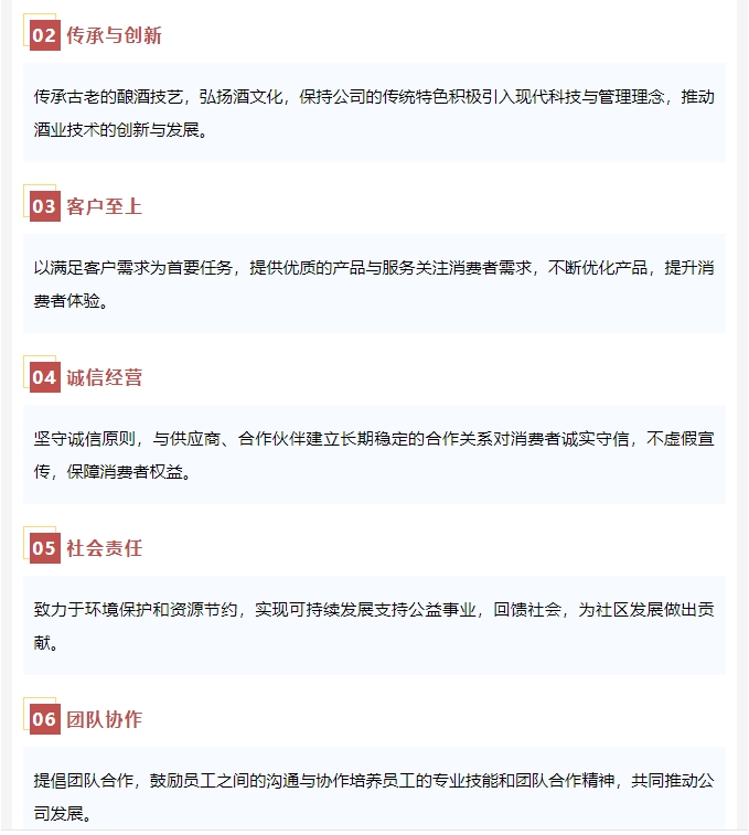 20240702093414502-微信截图_20240702093307