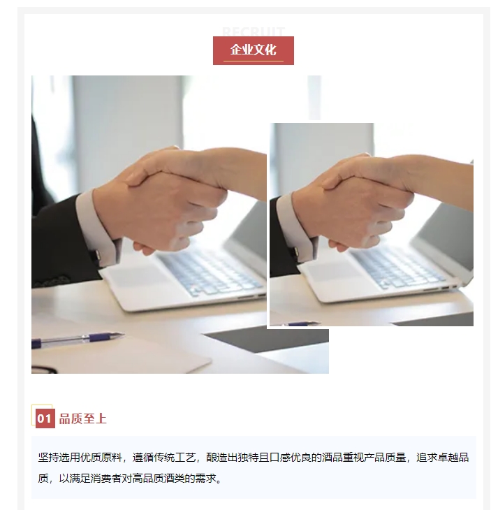 20240702093417836-微信截图_20240702093251