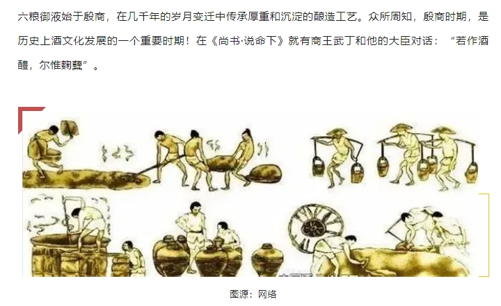 20240702093423715-微信截图_20240702093129