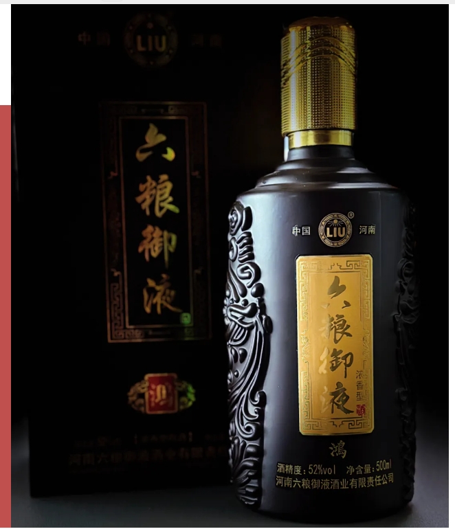 20240702093425538-微信截图_20240702093151