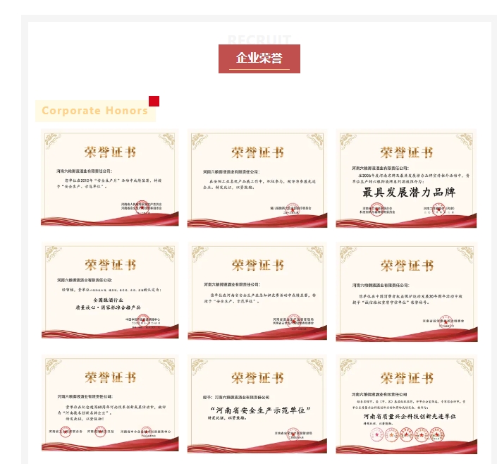 20240702093425795-微信截图_20240702093350