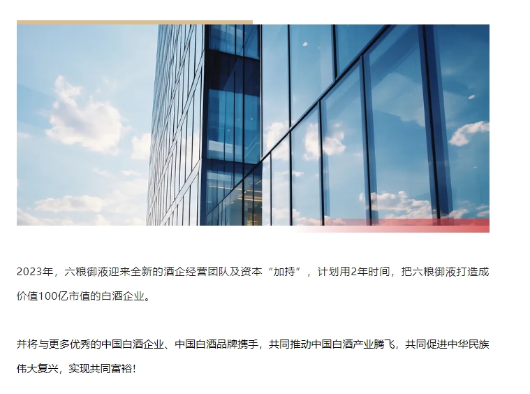 20240702093426454-微信截图_20240702093235