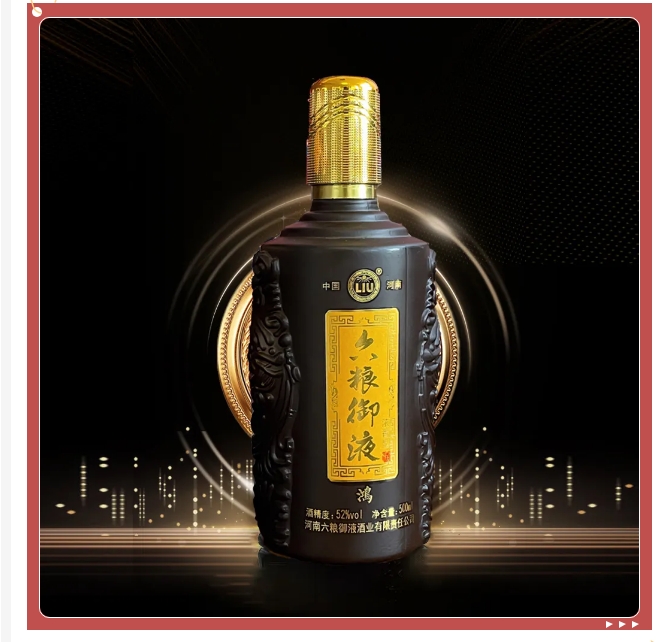 20240702093427133-微信截图_20240702093120