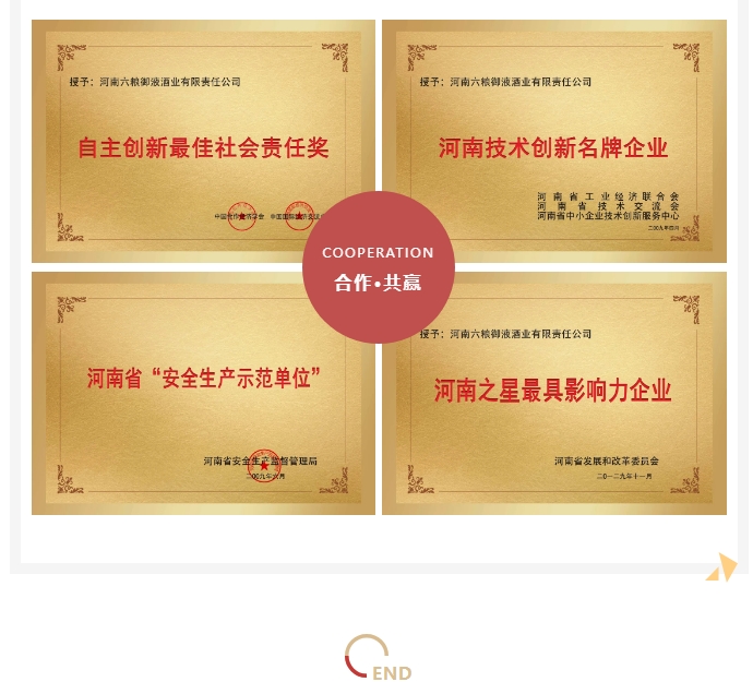 20240702093427366-微信截图_20240702093400