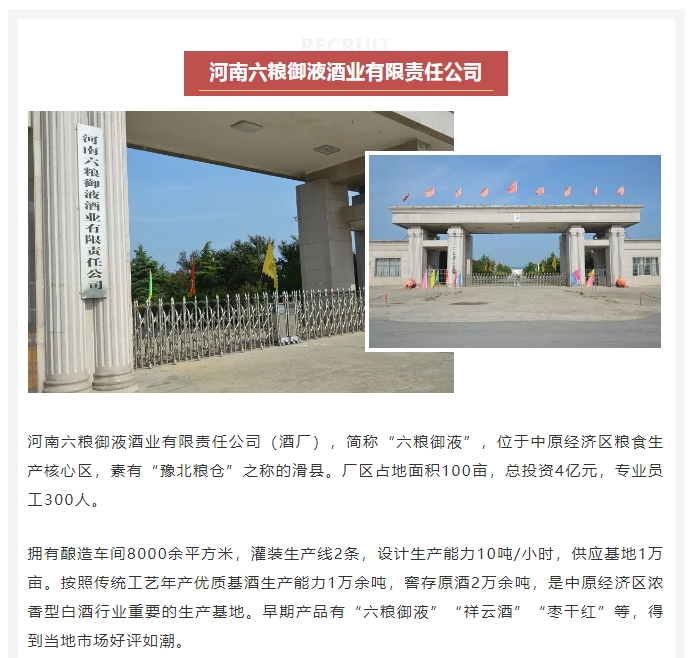 20240702093427595-微信截图_20240702093105