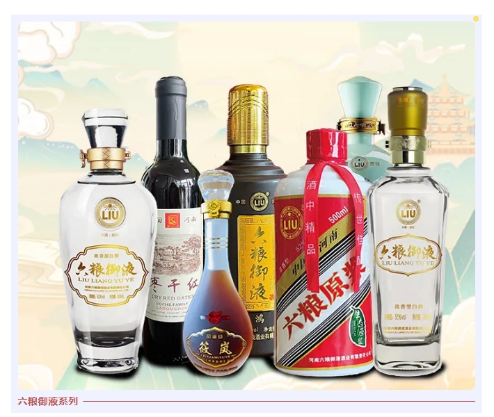 20240702093428180-微信截图_20240702093242