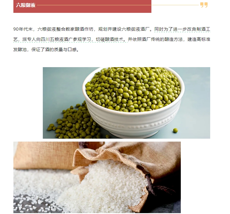 20240702093428193-微信截图_20240702093208