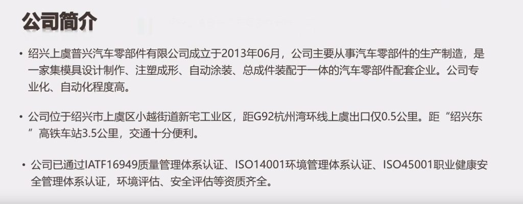 20240702093740640-微信截图_20240702093537