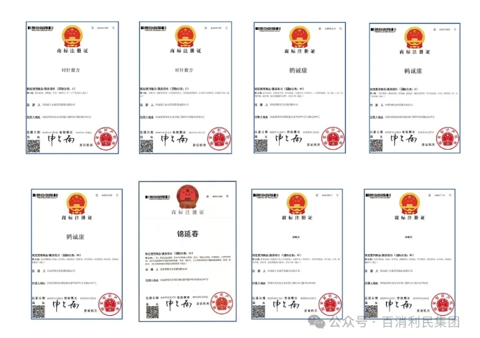 20240702094511262-微信截图_20240702094433